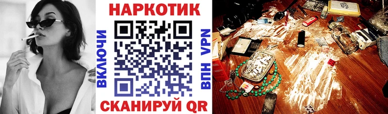 Цена Арамиль Кокаин Меф Альфа ПВП Каннабис Гашиш