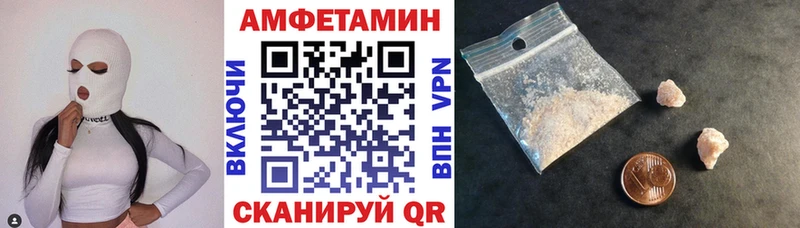 АМФЕТАМИН Розовый  блэк спрут сайт  Арамиль  хочу наркоту 