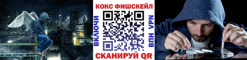 дарк нет Telegram  что такое   Арамиль  Cocaine FishScale 