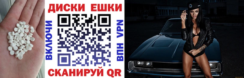 Экстази бентли  купить  сайты  Арамиль 