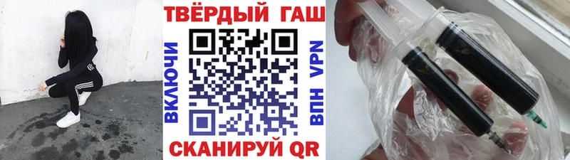 ГАШИШ Premium  shop официальный сайт  Арамиль 