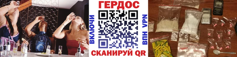 Героин герыч  Арамиль 