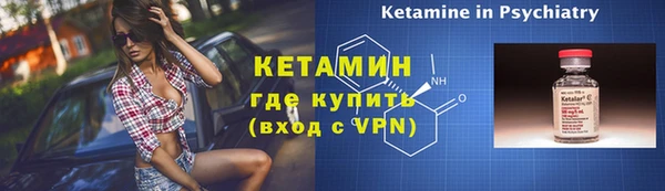 ALPHA-PVP Алексеевка