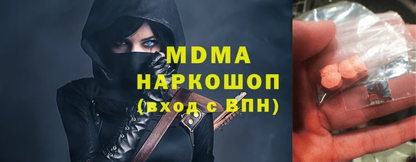 бутик Сафоново