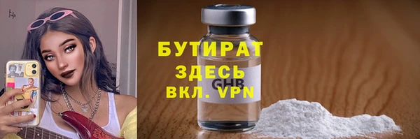 ALPHA-PVP Алексеевка