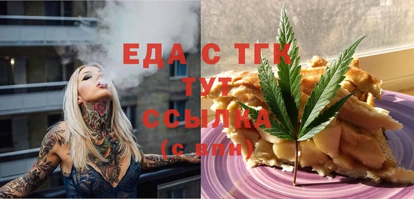 ALPHA-PVP Алексеевка
