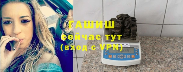 стафф Сатка