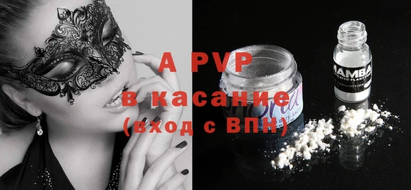 ALPHA-PVP Алексеевка