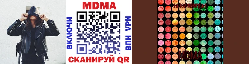 наркотики  OMG ссылка  MDMA VHQ  Арамиль 