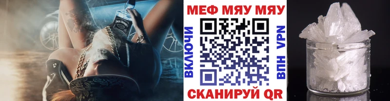 МЯУ-МЯУ мяу мяу  Арамиль 