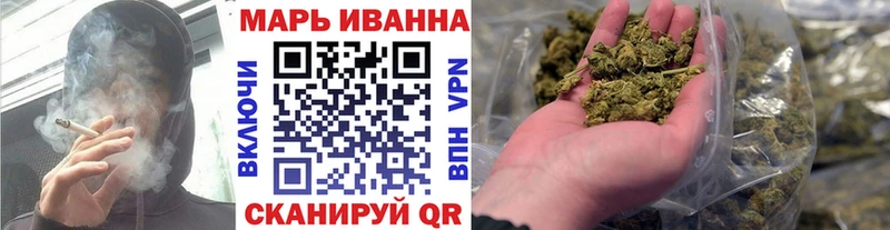 МАРИХУАНА марихуана  маркетплейс официальный сайт  Арамиль 